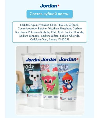 Jordan* Children's toothpaste KIDS from 0 to 5 years 50 ml - Buy Online on GoSupps.com