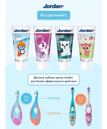 Jordan* Children's toothpaste KIDS from 0 to 5 years 50 ml - Buy Online on GoSupps.com