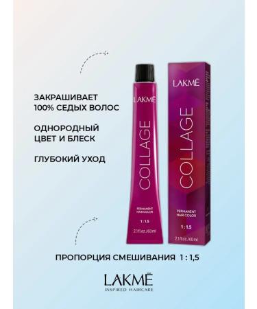 Lakme Ammonelic cream COLLAGE 65 Dark Blond Brown Blond - Buy Online on GoSupps.com