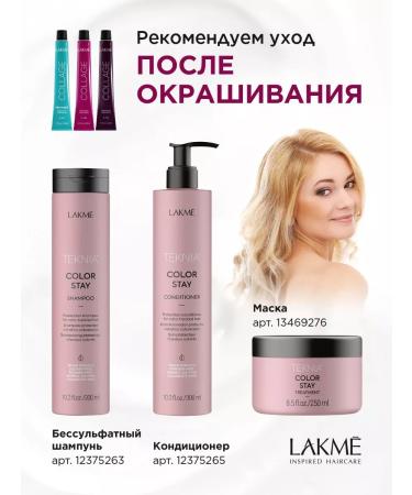 Lakme Ammonelic cream COLLAGE 65 Dark Blond Brown Blond - Buy Online on GoSupps.com