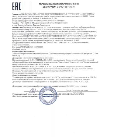 Pretty Garden Air conditioner for hair growth with panthenol - Buy Online on GoSupps.com