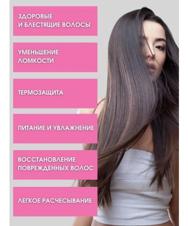 Pretty Garden Air conditioner for hair growth with panthenol - Buy Online on GoSupps.com