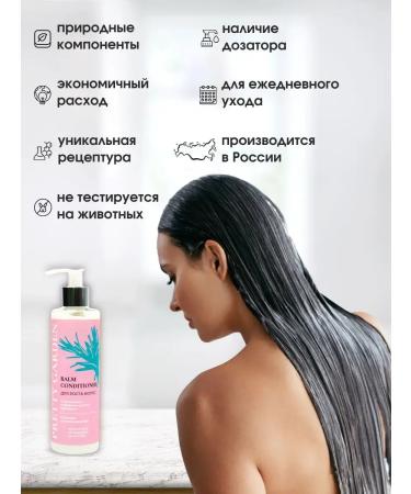 Pretty Garden Air conditioner for hair growth with panthenol - Buy Online on GoSupps.com