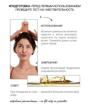 RICHE Deep shampoo for all types of hair with niacinamide - Buy Online on GoSupps.com