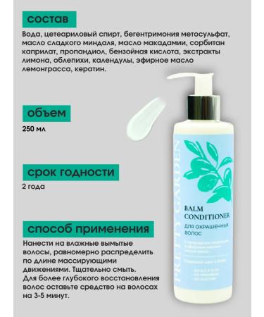 Pretty Garden Conditioner for dyed hair - Buy Online on GoSupps.com