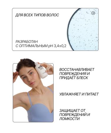 RICHE Restoring mask - Hair air conditioning - Buy Online on GoSupps.com