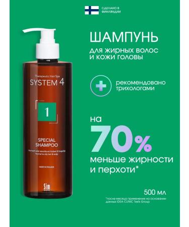 Sim Sensitive System 4 shampoo for oily hair and from dandruff No. 1 500 ml
