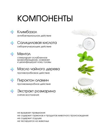 Sim Sensitive System 4 shampoo for oily hair and from dandruff No. 1 500 ml - Buy Online on GoSupps.com