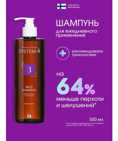 Sim Sensitive System 4 shampoo for daily use No. 3 500 ml
