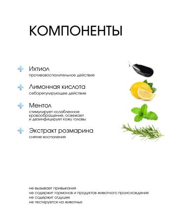 Sim Sensitive System 4 shampoo for very oily hair from dandruff No. 4 500 ml - Buy Online on GoSupps.com