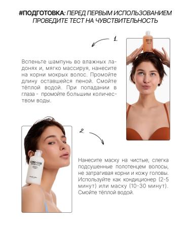 RICHE Set of deep -pacing shampoo + restorative mask - Buy Online on GoSupps.com