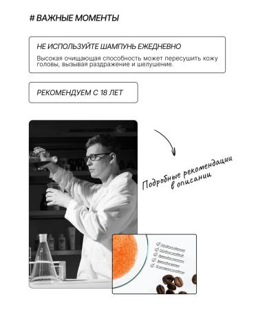 RICHE Set of deep -pacing shampoo + restorative mask - Buy Online on GoSupps.com