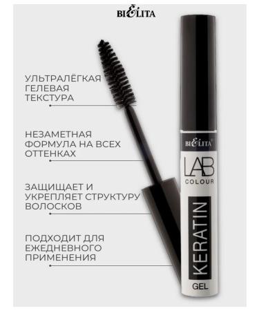 BIELITA Eyebrow and eyelashes Keratin Lab Color - Buy Online on GoSupps.com