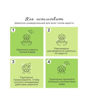 Yuup Shampoo for animals - Buy Online on GoSupps.com