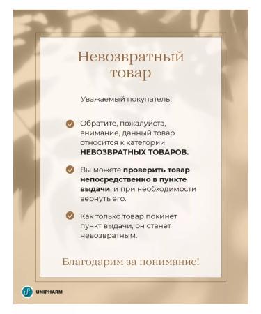 Elance Elass Collagen Sea and III type 5000 mg 30 Sasha - Buy Online on GoSupps.com