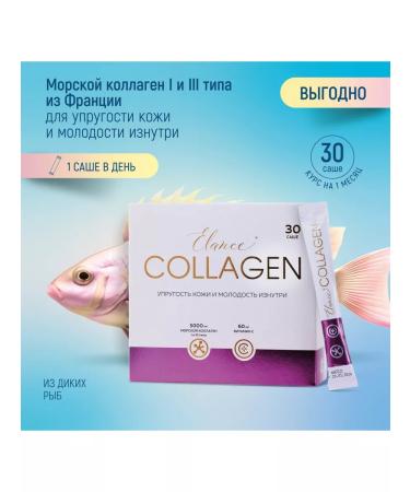 Elance Elass Collagen Sea and III type 5000 mg 30 Sasha - Buy Online on GoSupps.com