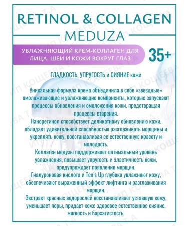 Vitex Facial cream 35+ Retinol & Collagen - Buy Online on GoSupps.com