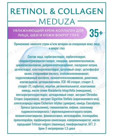 Vitex Facial cream 35+ Retinol & Collagen - Buy Online on GoSupps.com