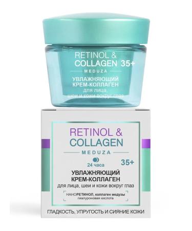 Vitex Facial cream 35+ Retinol & Collagen - Buy Online on GoSupps.com