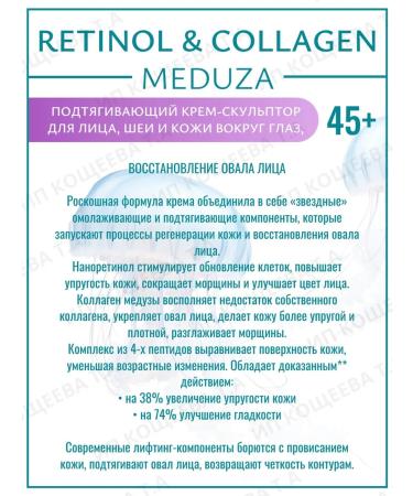 Vitex Facial Cream 45+ Retinol & Collagen - Buy Online on GoSupps.com