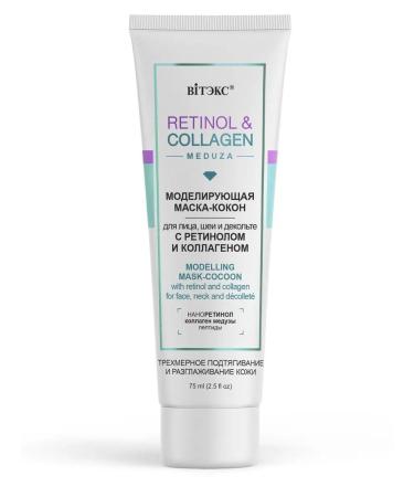 Vitex Facial Mask Retinol & Collagen - Buy Online on GoSupps.com