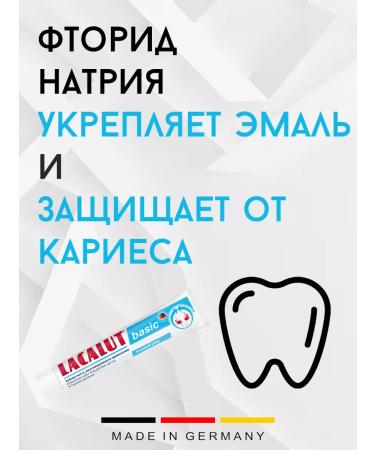 LACALUT Dental paste daily 1 pc 75 ml - Buy Online on GoSupps.com