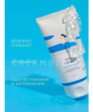 SABAH Round Lab Birch Juice Moisturizing Cleanser 150ML - Buy Online on GoSupps.com