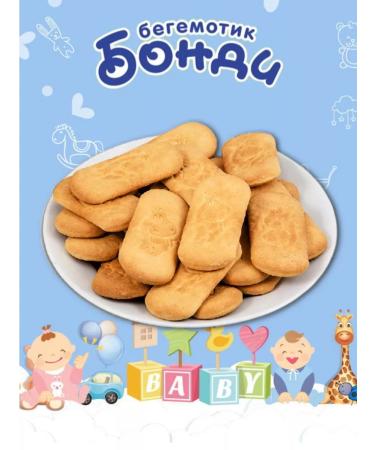 Bondi the Hippo Children's cookies with iron 2 packs of 180g - Buy Online on GoSupps.com
