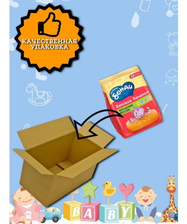 Bondi the Hippo Children's cookies with iron 4 packs of 180g - Buy Online on GoSupps.com