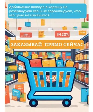 Bondi the Hippo Children's cookies with iron 4 packs of 180g - Buy Online on GoSupps.com