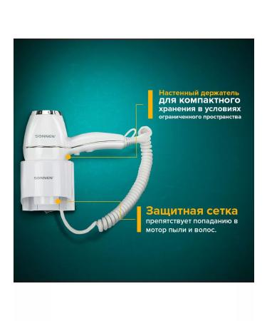 SONNEN Wall hair dryer HD-2206 Super Power 1850 W - Buy Online on GoSupps.com