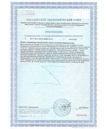 Sofar Enterolactis plus probiotic 15 caps - Buy Online on GoSupps.com