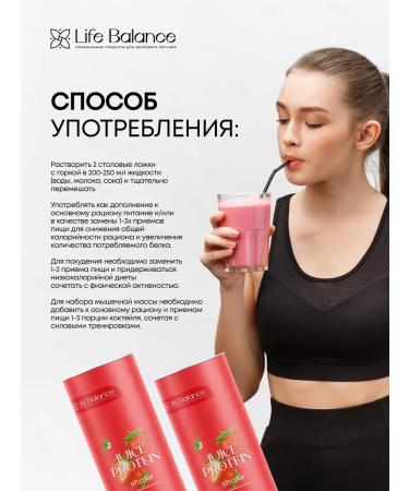 Newa Nutrition Protein cocktail for weight loss strawberries - Buy Online on GoSupps.com