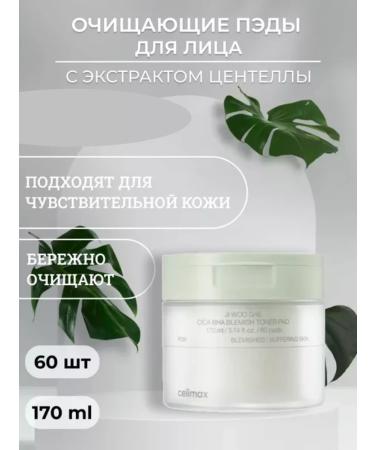 Celimax Caling toner-spades for the face