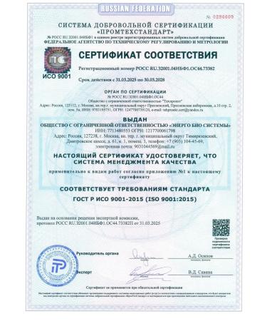 Energy Bio Systems TMG trimethyllycin betain 600mg 90 capsules - Buy Online on GoSupps.com