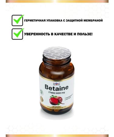 Energy Bio Systems TMG trimethyllycin betain 600mg 90 capsules - Buy Online on GoSupps.com