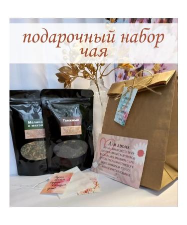 Mood Love Leaf gift tea