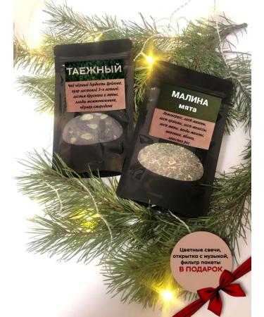 Mood Love Leaf gift tea - Buy Online on GoSupps.com