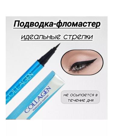 VanaDzuk Eyeling liner for the eyes of a waterproof black - Buy Online on GoSupps.com