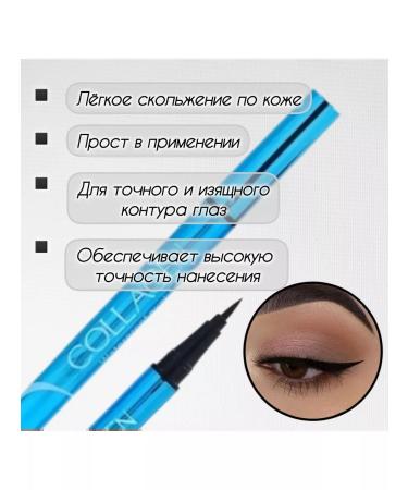 VanaDzuk Eyeling liner for the eyes of a waterproof black - Buy Online on GoSupps.com