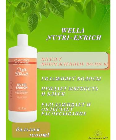 WELLA PROFESSIONALS Set of hair shampoo and balm Nutri-Enrich 1000 ml - Buy Online on GoSupps.com