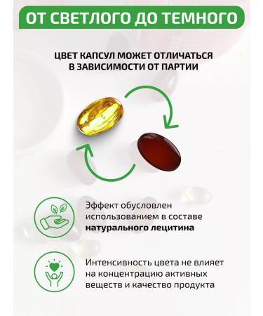 VIDAMIN EXTRA Sunflower lecithin in capsules for cholesterol liver - Buy Online on GoSupps.com