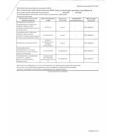 MPC ALTAI Set of beef meat cereals - Buy Online on GoSupps.com