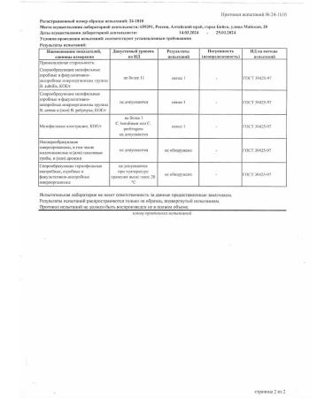 MPC ALTAI Set of beef meat cereals - Buy Online on GoSupps.com