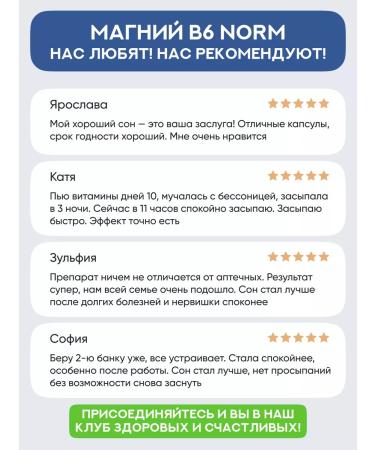 Magnesium citrate + vitamin B6 400 mg - Buy Online on GoSupps.com