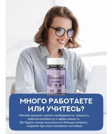 Magnesium citrate + vitamin B6 400 mg - Buy Online on GoSupps.com