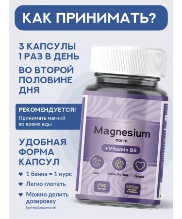 Magnesium citrate + vitamin B6 400 mg - Buy Online on GoSupps.com