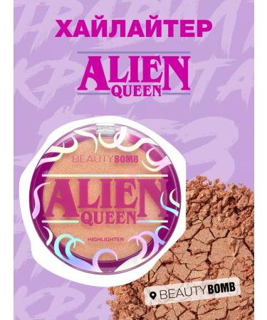 Beauty Bomb Highlighter Alien Queen peach with a golden radiance of 6g