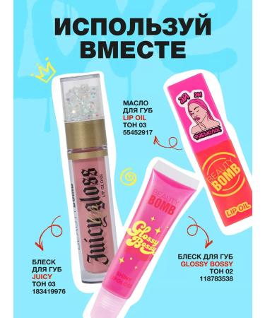 Beauty Bomb Highlighter Alien Queen peach with a golden radiance of 6g - Buy Online on GoSupps.com