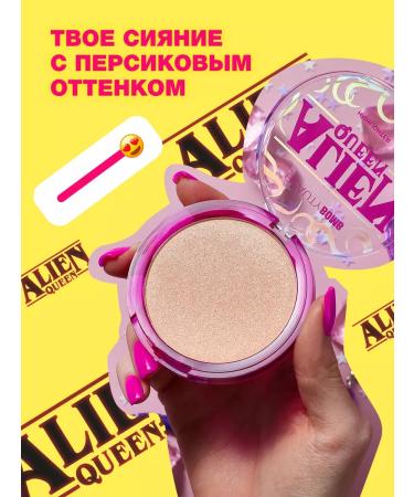 Beauty Bomb Highlighter Alien Queen peach with a golden radiance of 6g - Buy Online on GoSupps.com